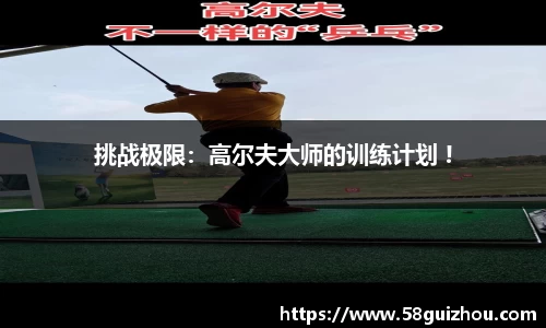 DG视讯